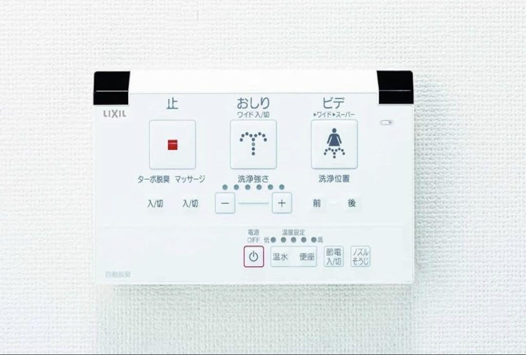 シャワートイレ　INAX LIXIL リクシル　未使用　新品　CW-KA LIXIL シャワートイレKAシリーズ[手動ハンドル式：便フタなし