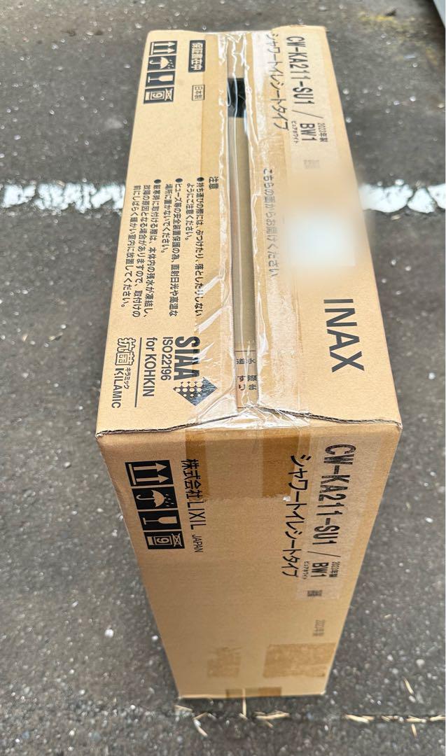 シャワートイレ　INAX LIXIL リクシル　未使用　新品　CW-KA LIXIL シャワートイレKAシリーズ[手動ハンドル式：便フタなし