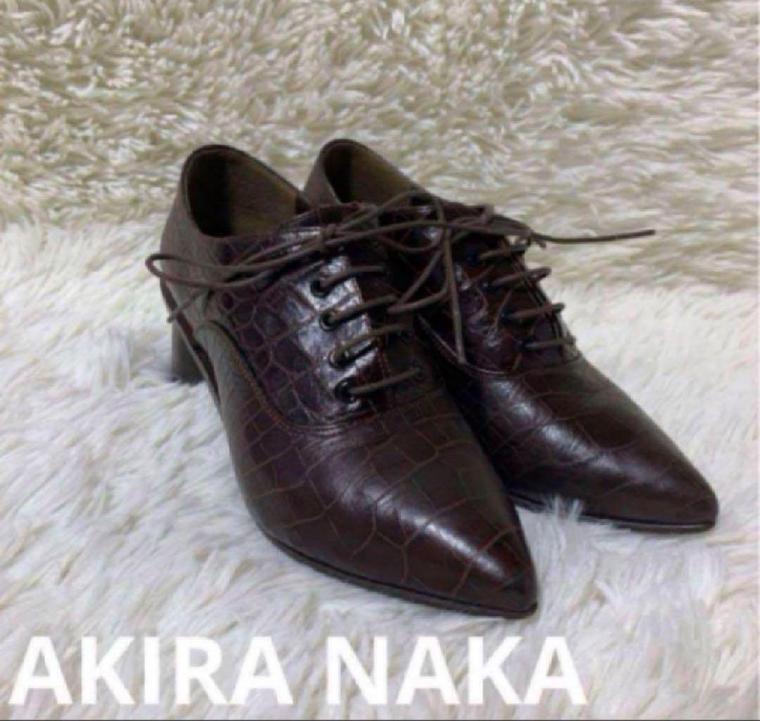 AKIRANAKA アキラナカ　ブーティ クロコ　レースアップ　茶　23cm