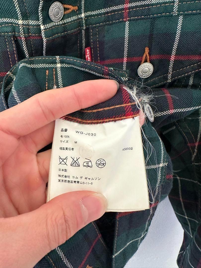 Junya Watanabe x Levi’s Gabardine Jacket