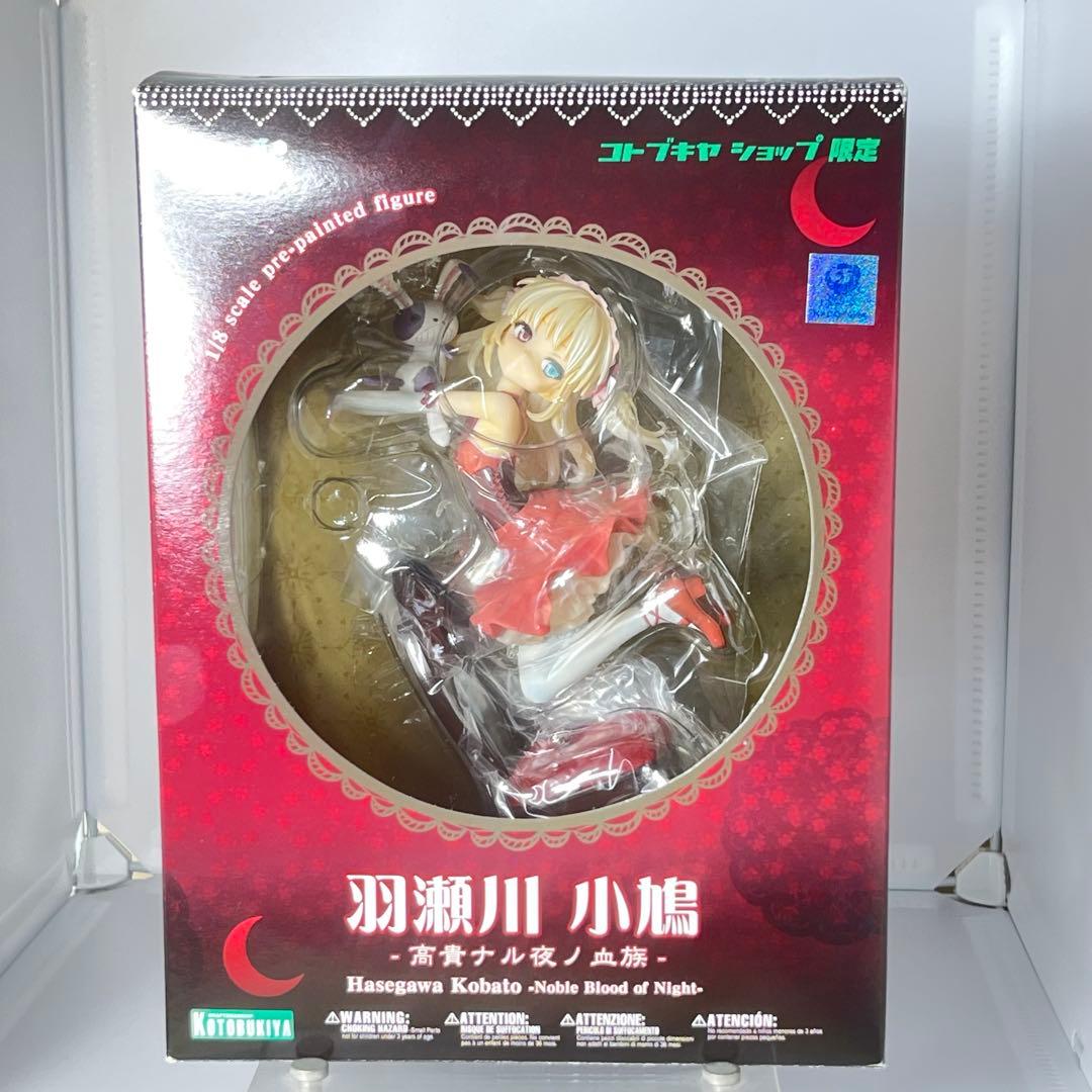 羽瀬川小鳩 フィギュア コトブキヤ