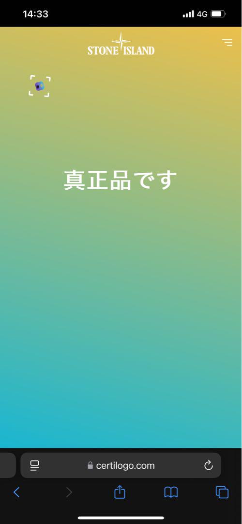 ストーンアイランド ビーニー