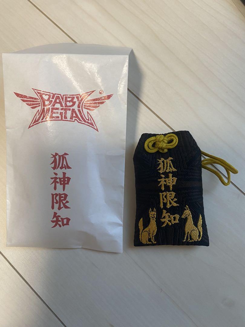 ベビーメタル4点セット