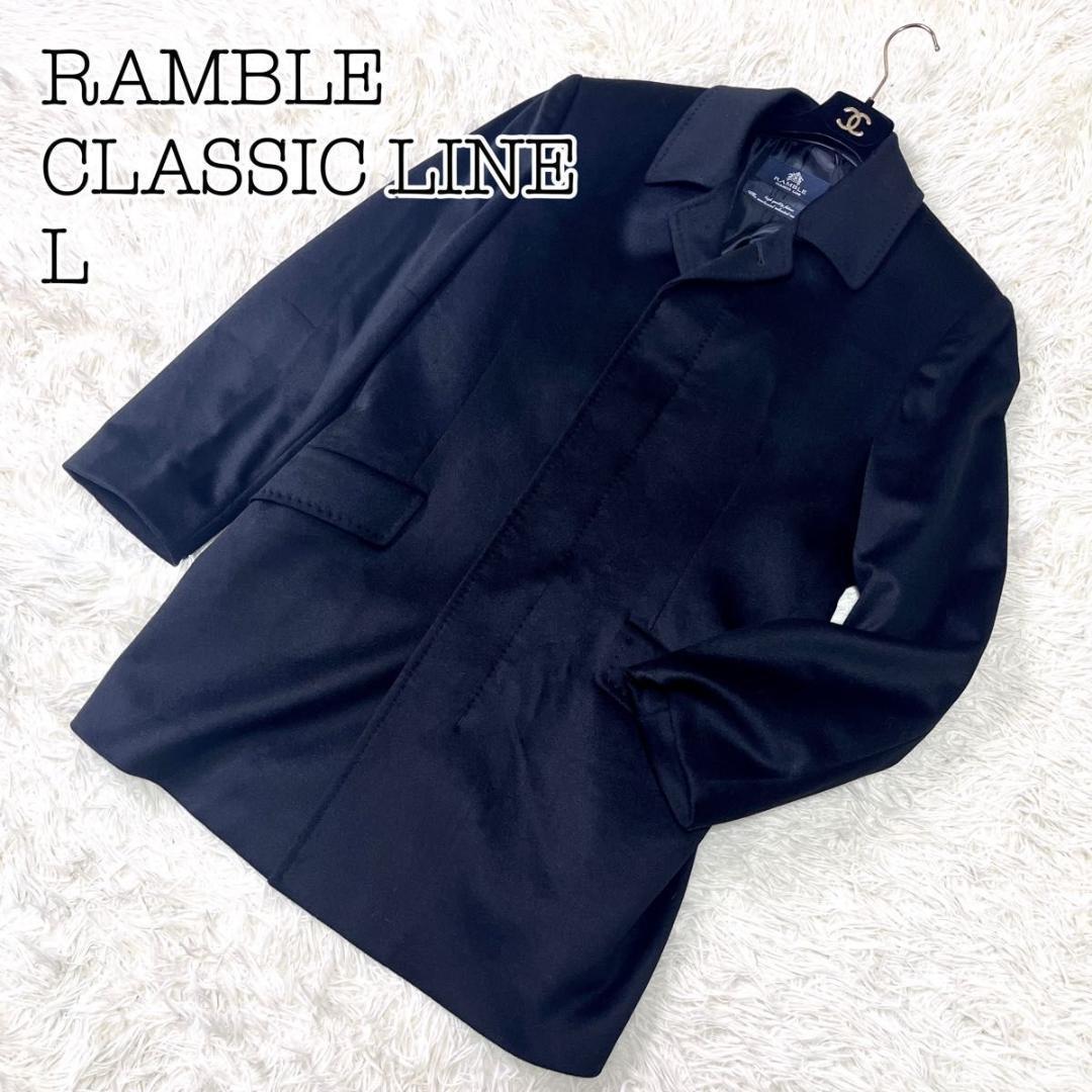 極美品　ロロピアーナ×RAMBLE チェスターコート　カシミヤ混　ブラック　光沢