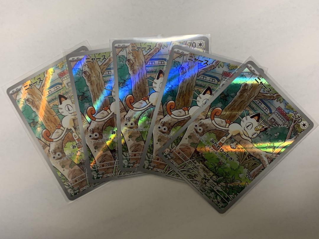 【5枚】ニャース AR generations プロモ　スペシャルバトルセット