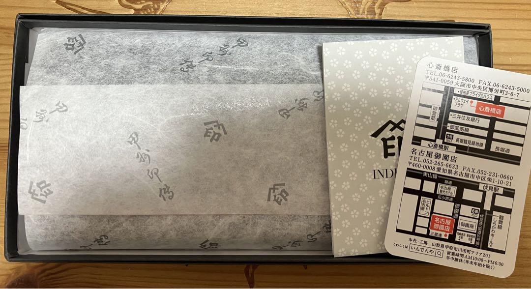専用⭐︎甲州印伝 印傳屋 長財布　歌舞伎