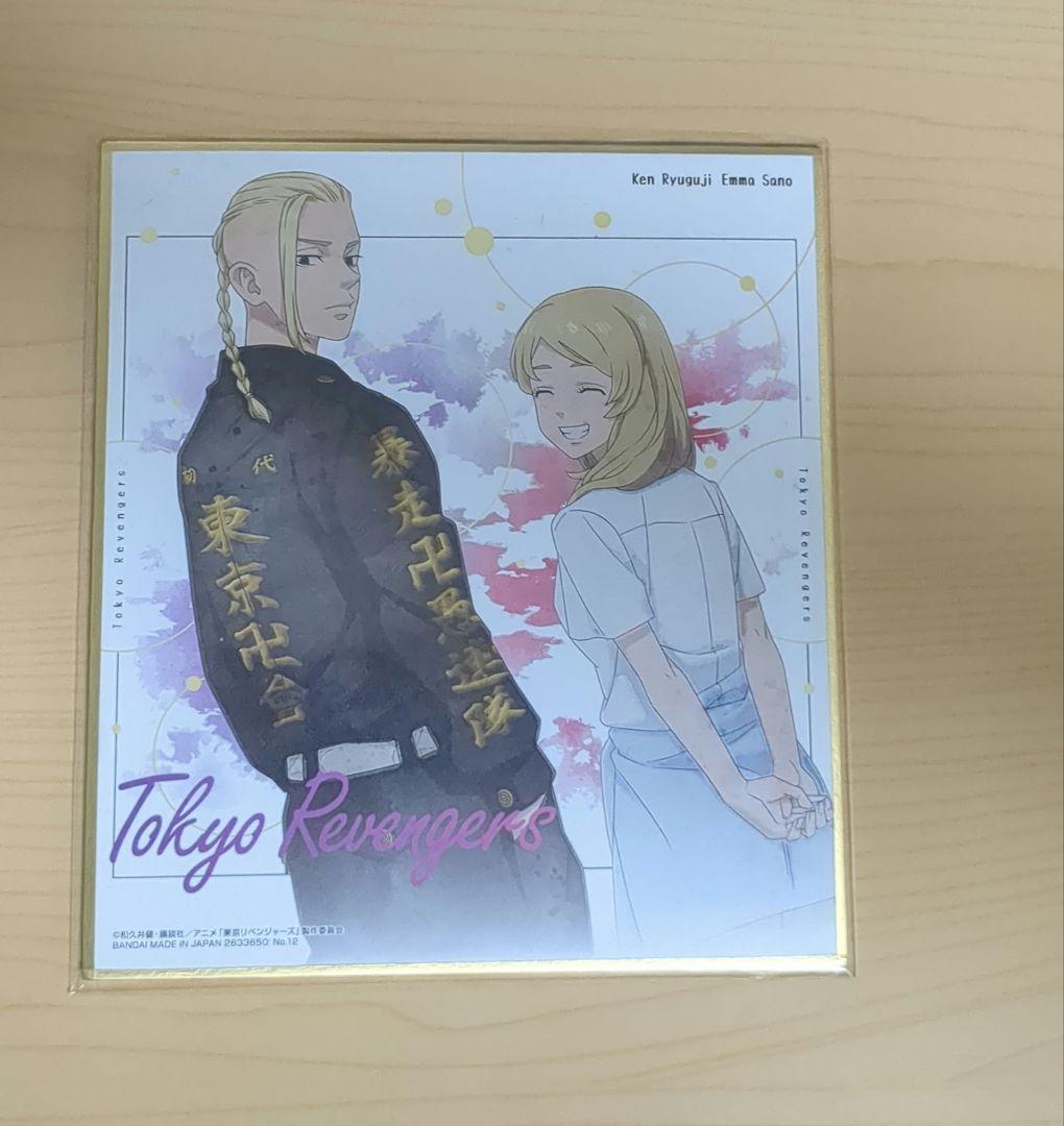 東京リベンジャーズ 色紙 3枚セット - メルカリ
