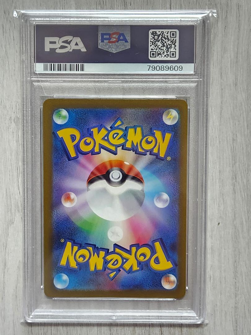 【PSA10】アンノーンV SR(SA)