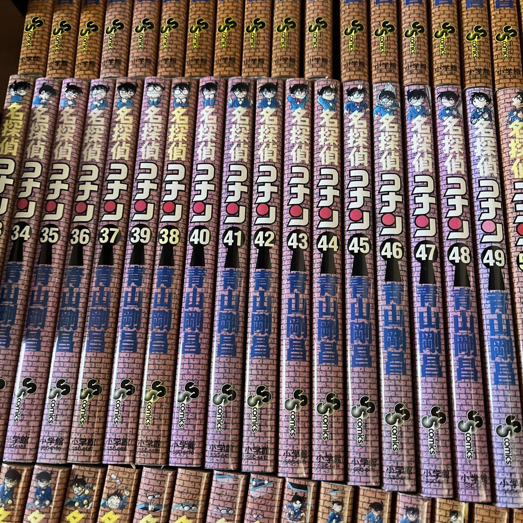 名探偵コナン 1巻～98巻セット売り