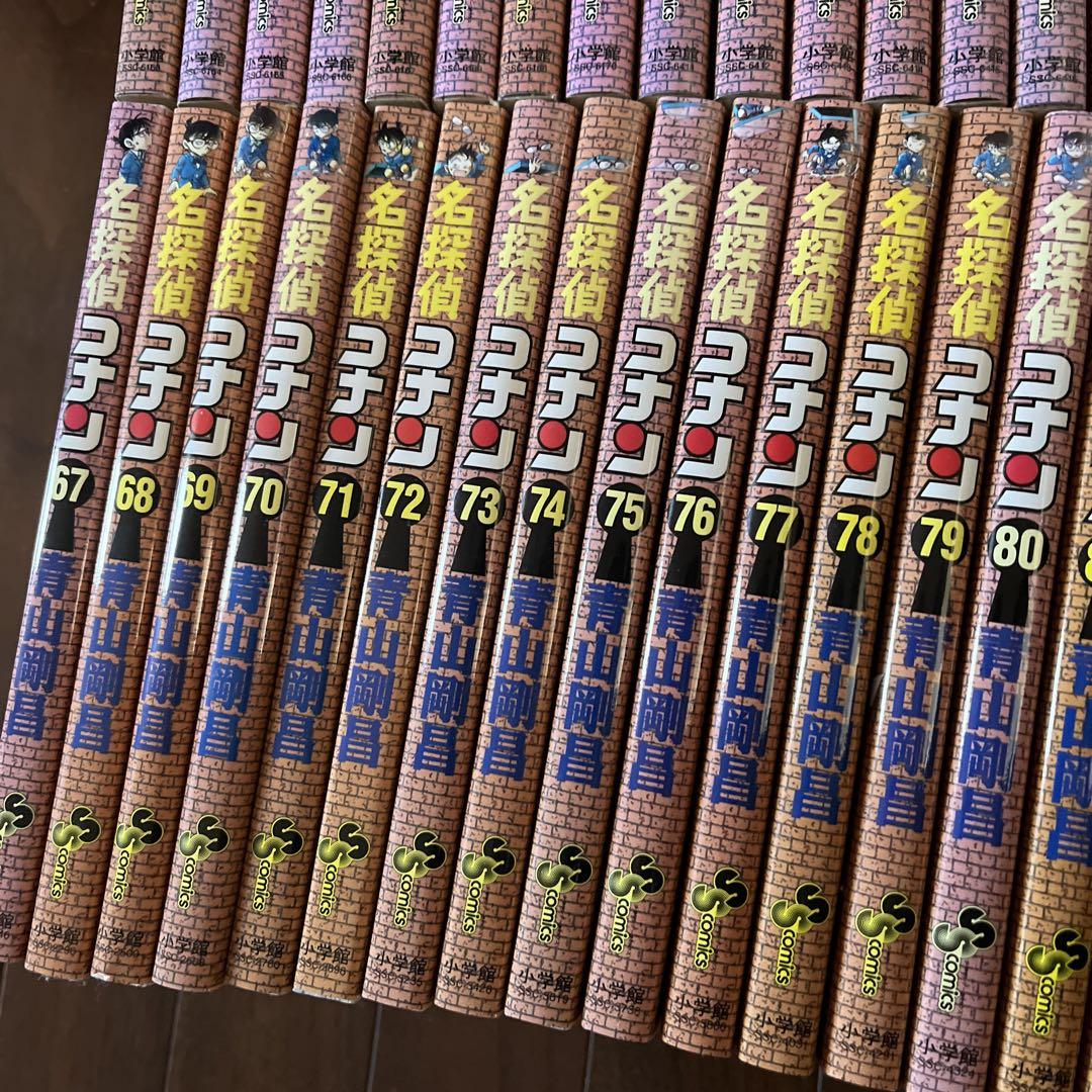 名探偵コナン 1巻～98巻セット売り