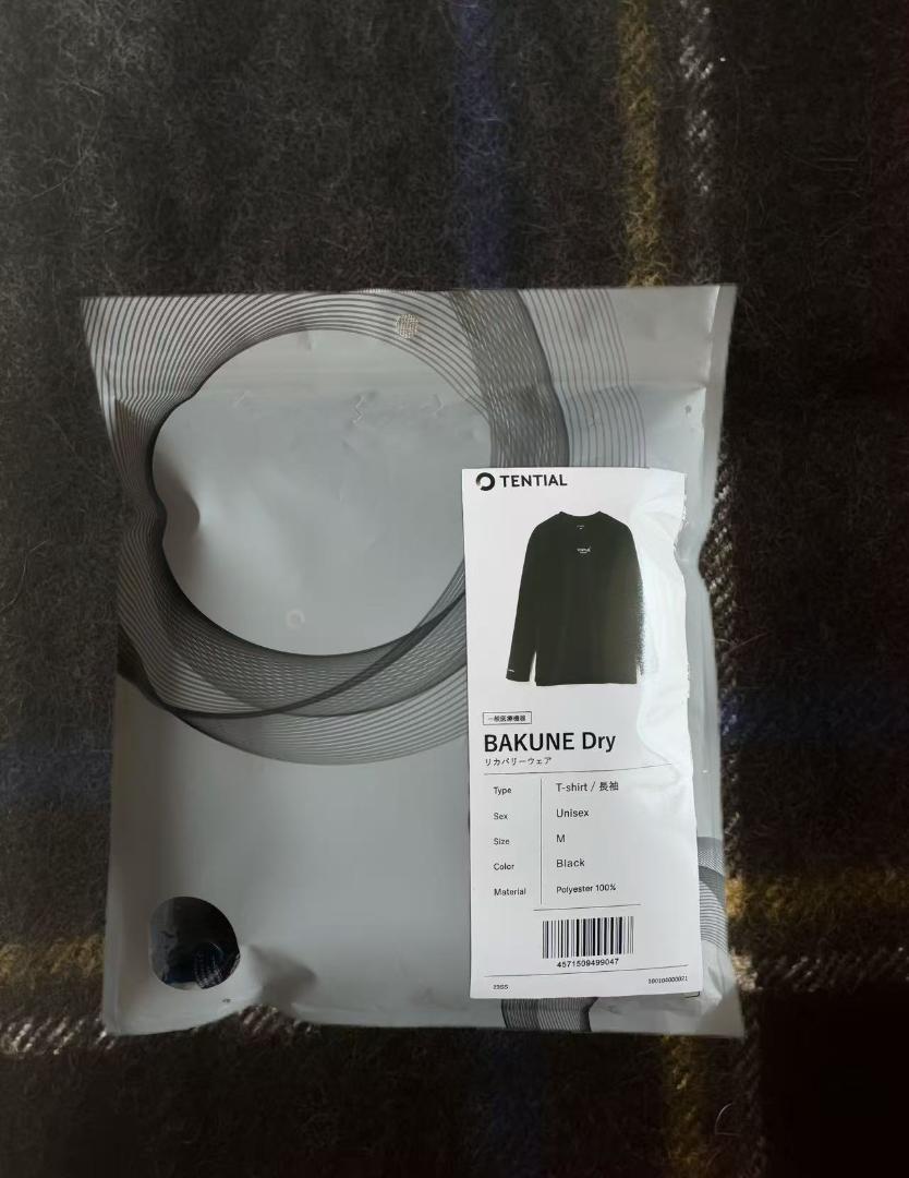新品BAKUNE Dry 長袖セット　バクネ　ドライ　男女兼用　リカバリーウェア