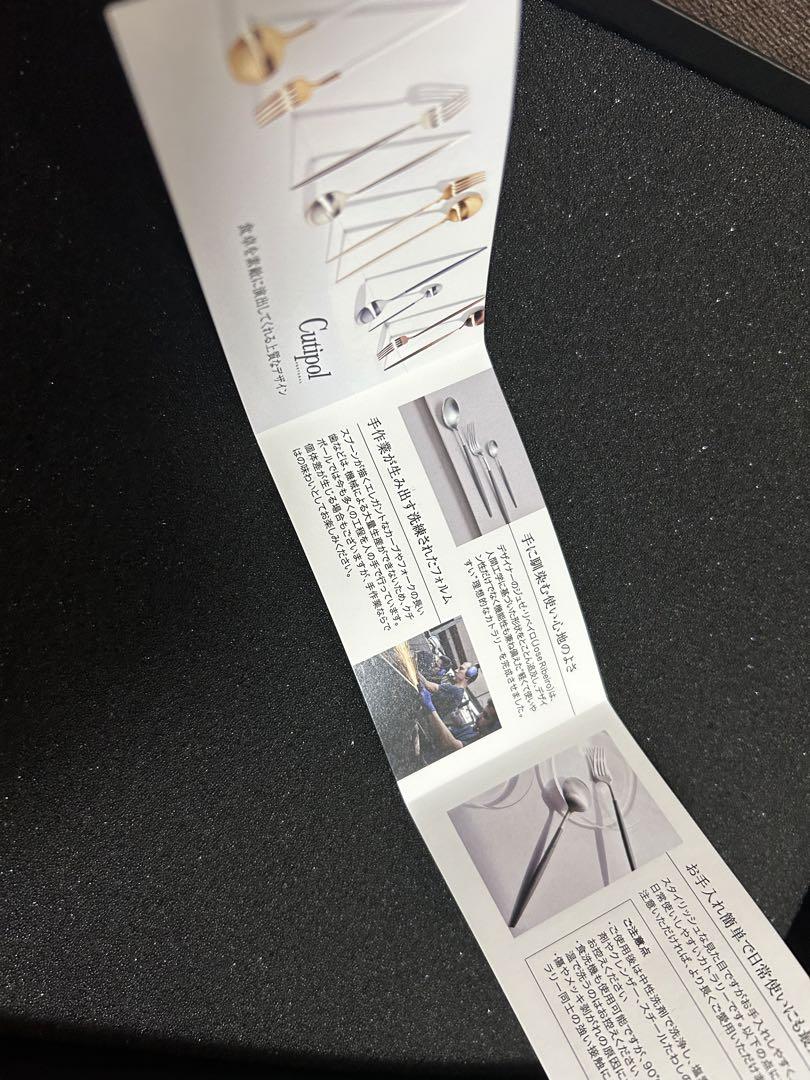cutipol クチポール　新品　プレミアムセット