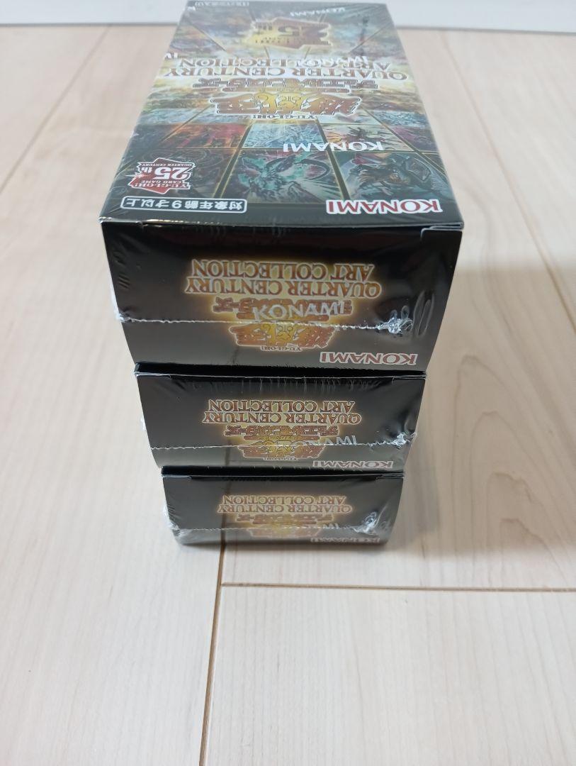 遊戯王ARTCOLLECTIONシュリンク付き3box新品未開封 遊戯王ART COLLECTION 25h 新品未開封シュリンク付き 3BOX