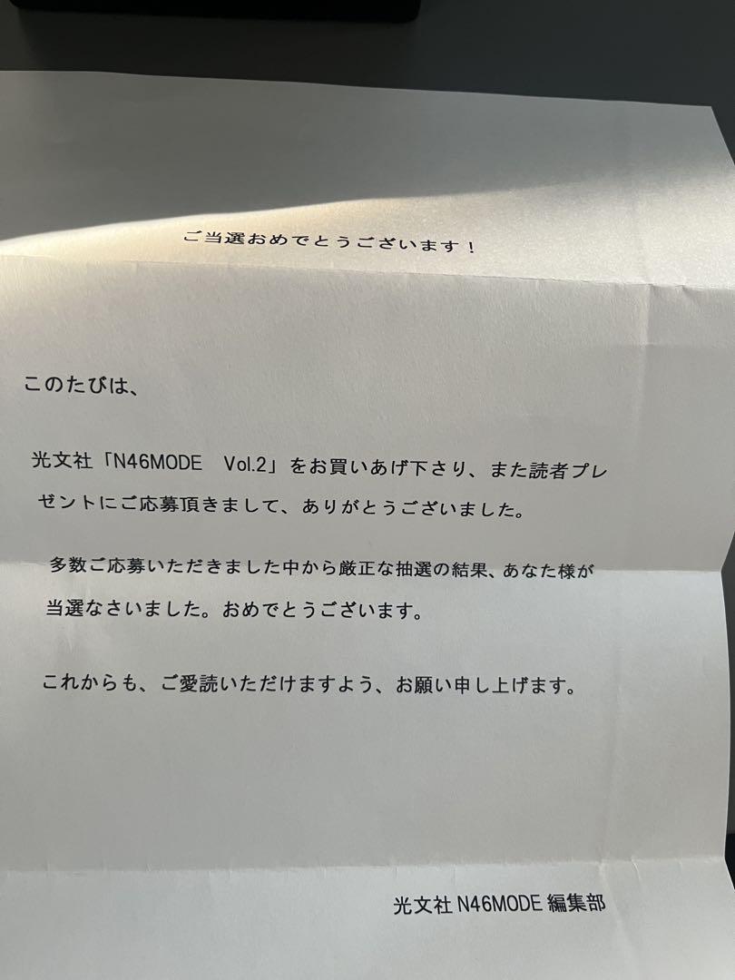 乃木坂46 弓木奈於　直筆サイン入りチェキ