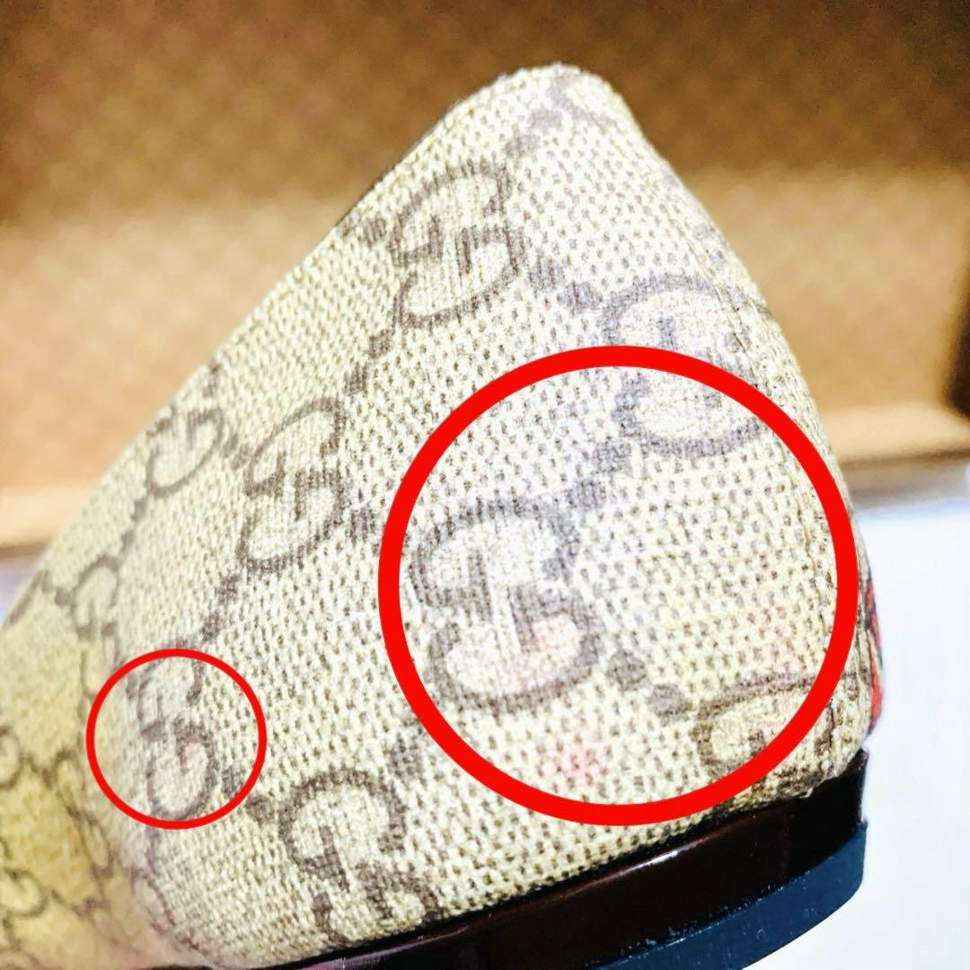 【未使用】訳あり GUCCI グッチGG柄 パンプス 39　希少！　匿名配送