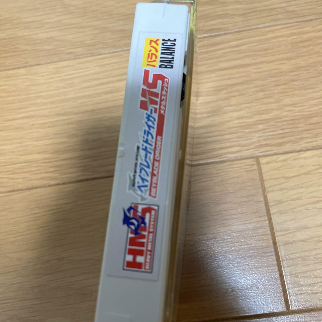 爆転シュート ベイブレード Gレボリューション HMS ドライガーMS 箱付き