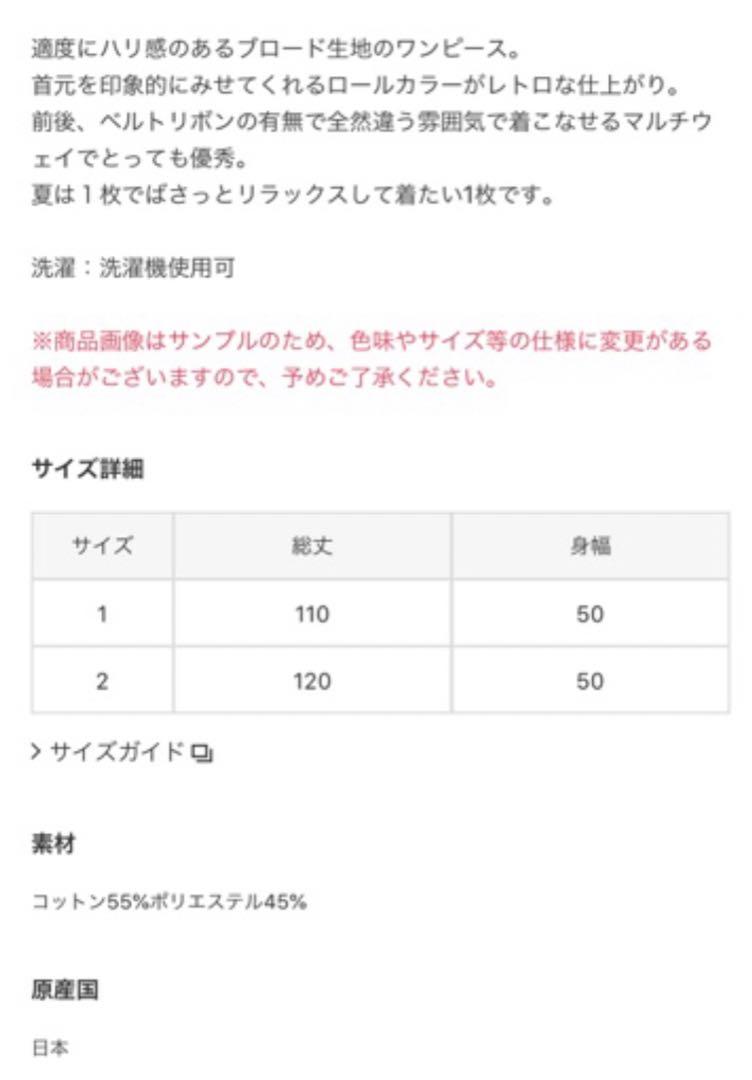 極美品♡ストロベリーフィールズ　ワンピース