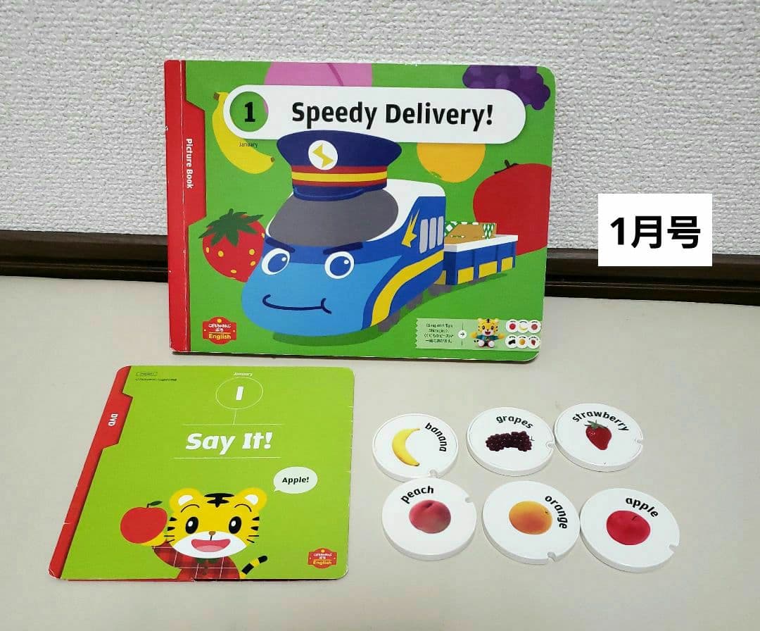 こどもちゃれんじ イングリッシュ ぷち DVD ぷち マイリズムプレイヤー こどもちゃれんじ イングリッシュ ぷち DVD ぷち マイリズムプレイヤー