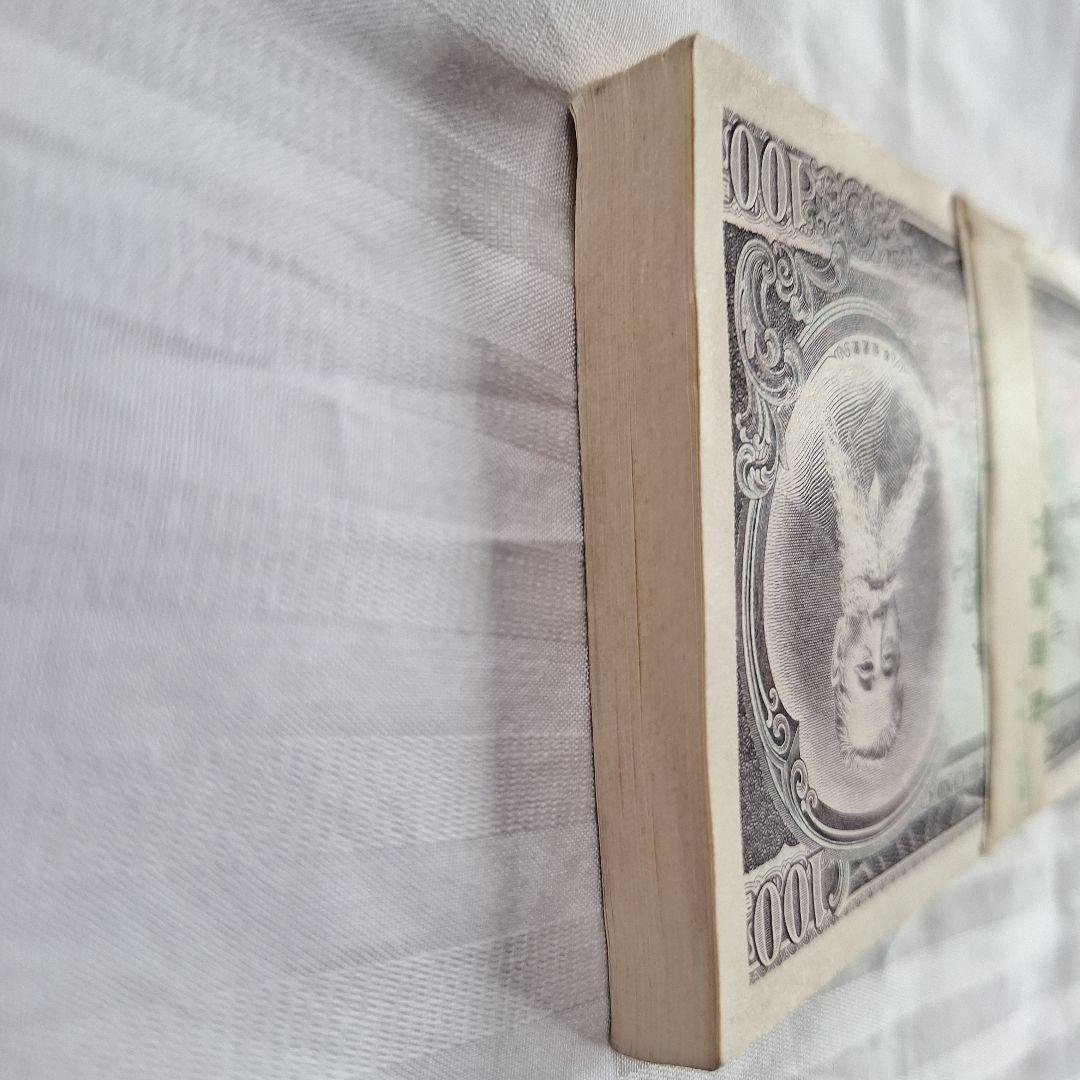 旧紙幣 板垣退助 未使用 百円札 銀行帯封 100枚