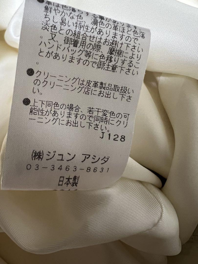 《TAE ASHIDA》タエアシダ　レザーワンピース　白　ノースリーブ　本革