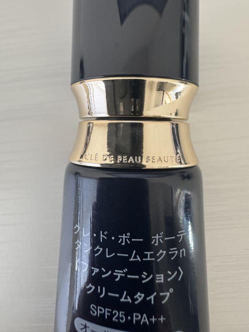 クレドポー ボーテ タンクレームエクラn オークル20【3回使用】