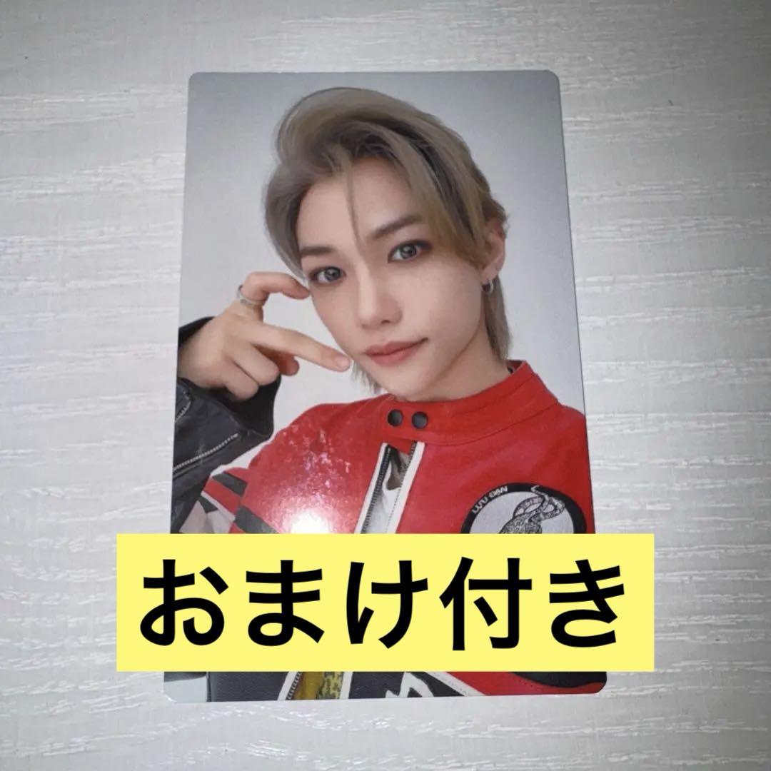 Stray Kids Felix THE SOUND Sony music JAPAN Lucky draw Official Photo card  | eBay