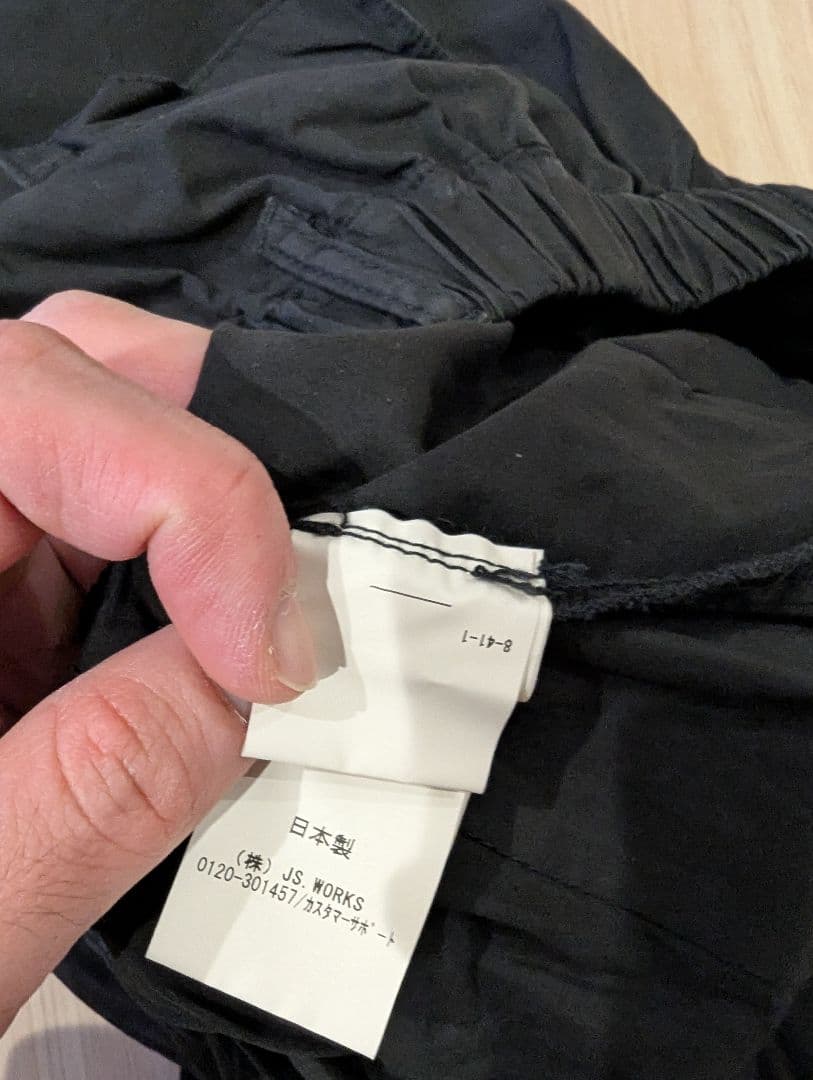 standard journal 南 ミリタリーパンツ standard journal 南 ミリタリーパンツ