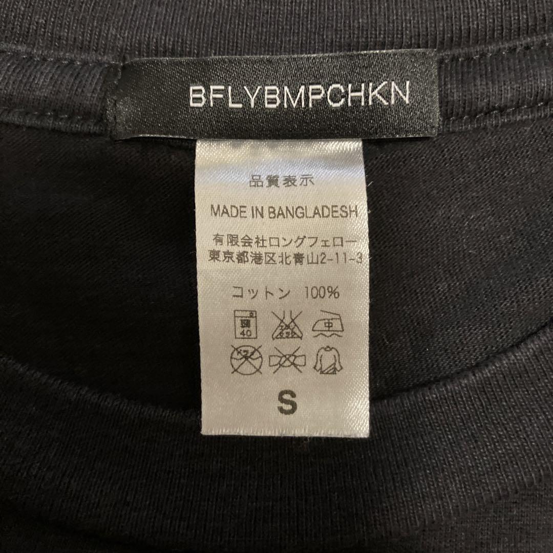 バンプオブチキン 藤原基央 バースデー Tシャツ バンプオブチキン 藤原基央 バースデー Tシャツ