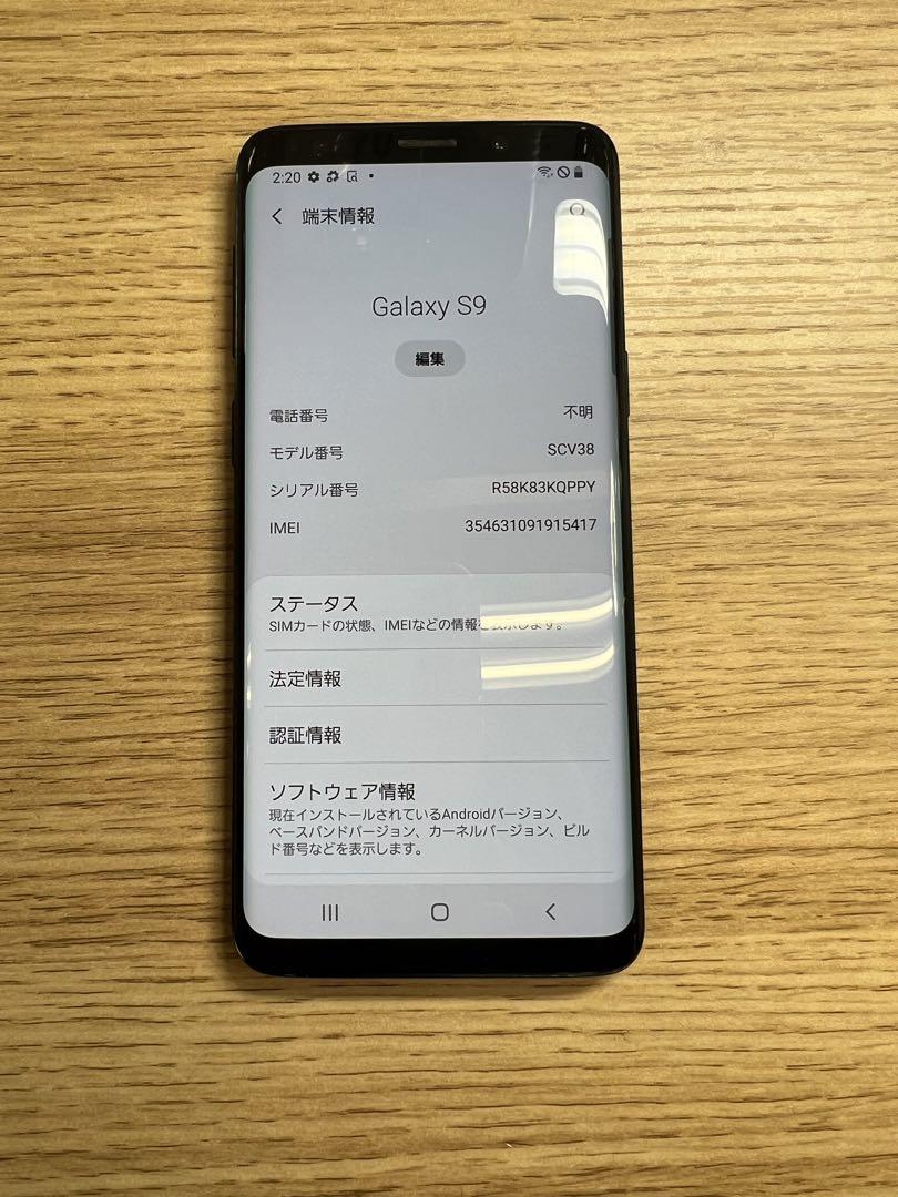 【SIMロック解除済】Galaxy S9 SCV38 64GB au パープル Galaxy S9 SCV38 au SIMロック解除済み パープル｜Yahoo!フリマ