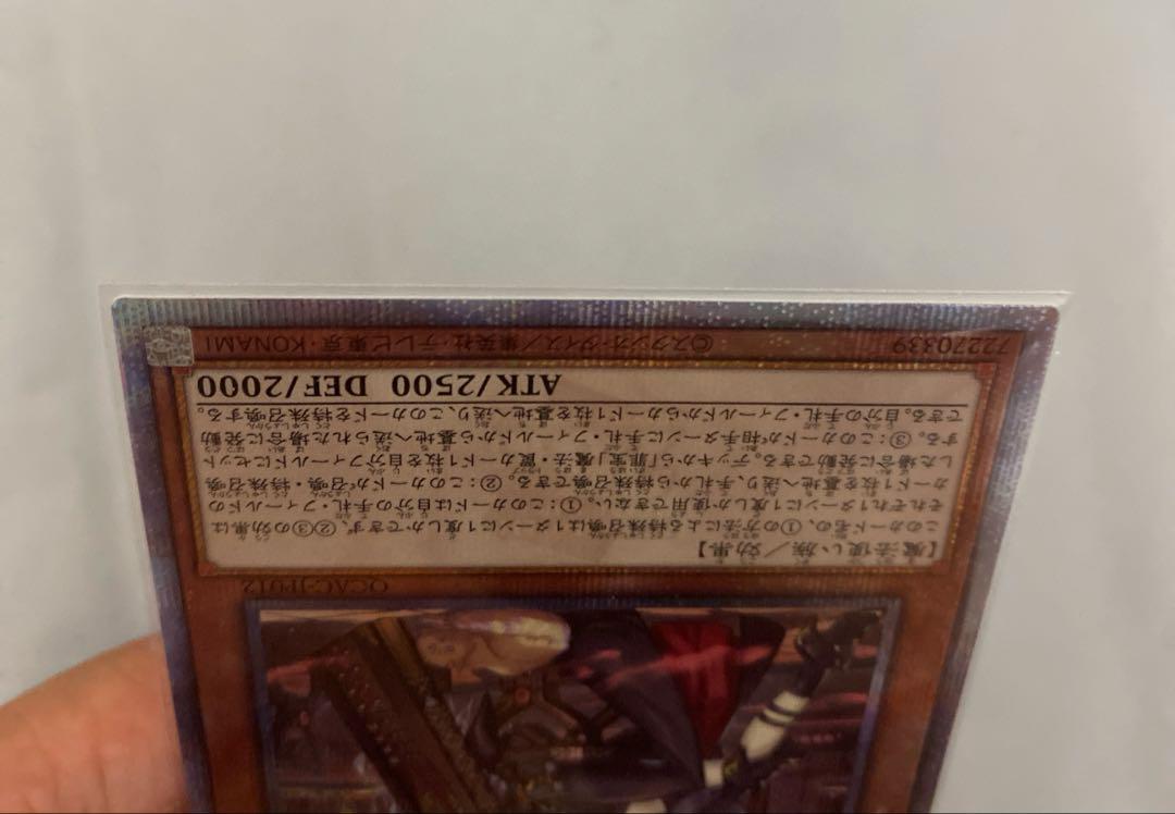 黒魔女ディアベルスター　絵違い　25th