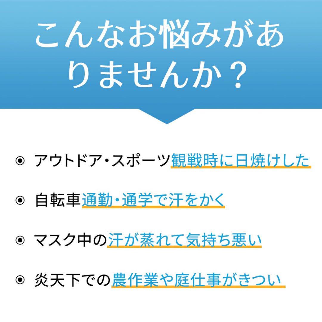 空調服　バッテリー　ファン　セット　空調ウェア　空調ベスト　作業服　M 冷却