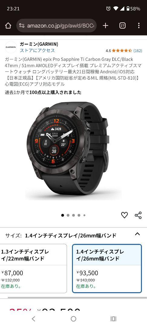 GARMIN epix Pro Sapphire Ti Carbon Gray