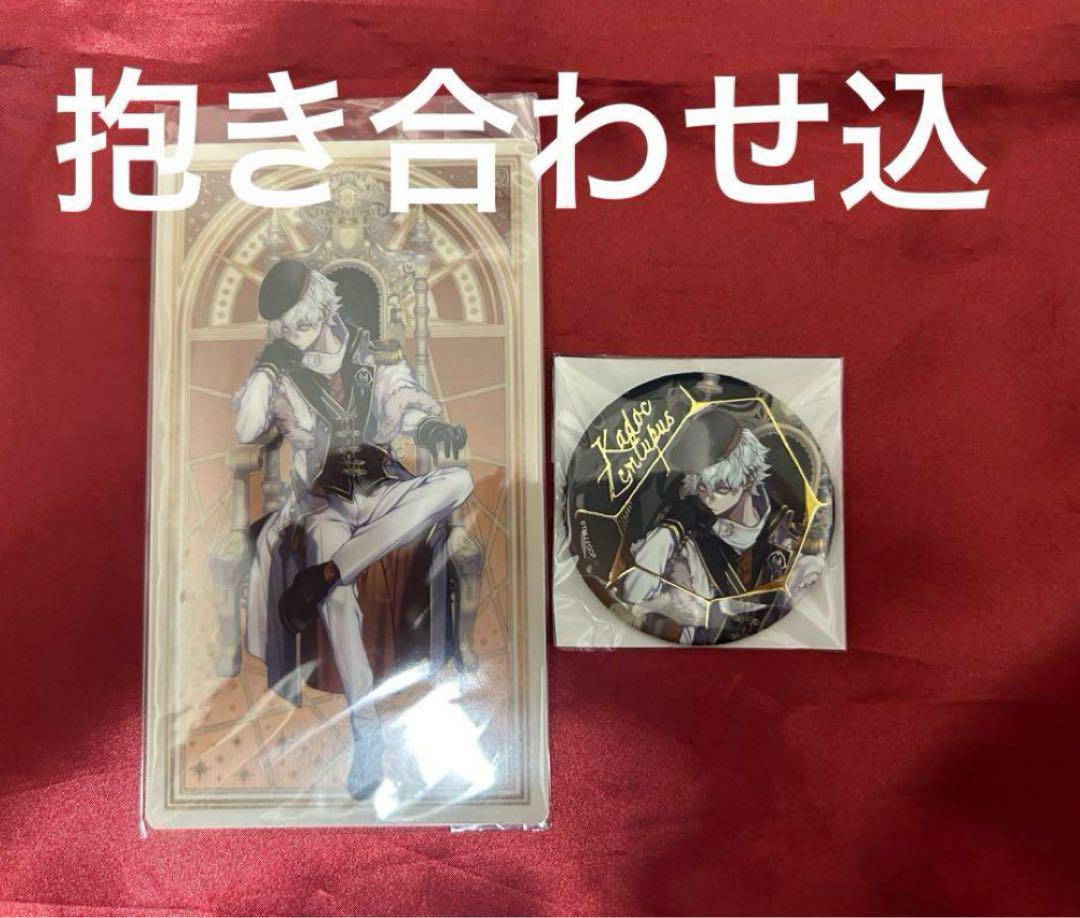 ④カドック Fate FGO AGF ジュエリー加工缶バッジ タロット風