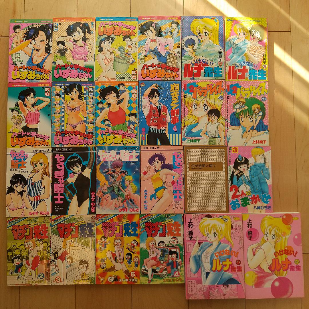 ハートキャッチいずみちゃん やるっきゃ騎士 いけないルナ先生 マチコ先生