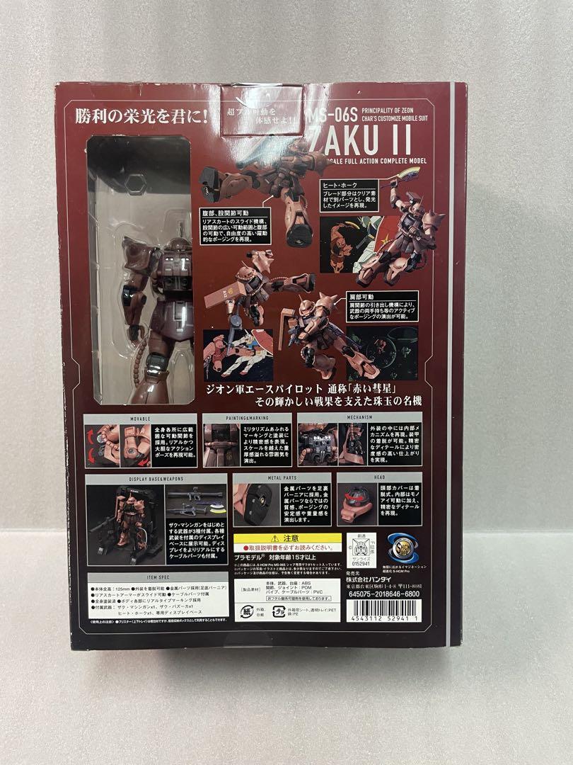 SUPER HCM-Pro MS-06S シャア専用ザク (完成品) - ホビーサーチ