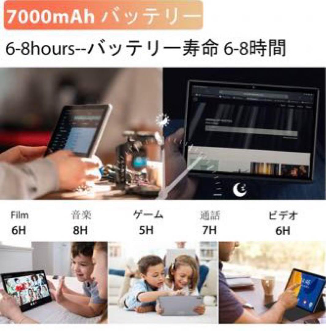 タブレット 10インチ Wi Fiモデル 6gb 8コアcpu 128gb