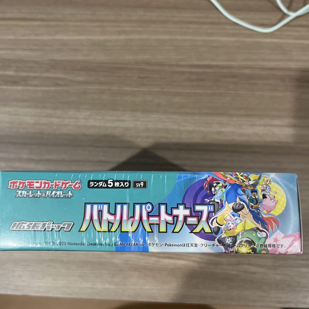 ポケモンカードゲーム バトルパートナーズ スカーレット&バイオレットBOX30