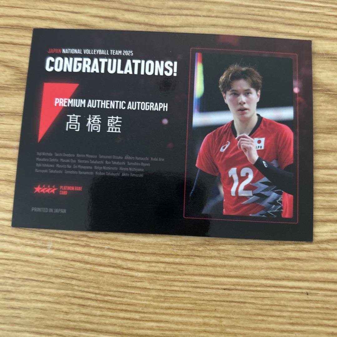 【匿名配送‼️】龍神NIPPON 2017 公式トレーディングカード niki_080120170010