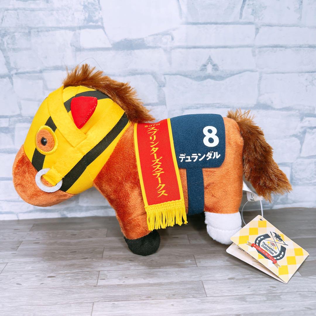 【希少】【エラー商品】デュランダル　ぬいぐるみ18　サラブレッドコレクション Amazon.co.jp: 希少 エラー商品 デュランダル ぬいぐるみ18