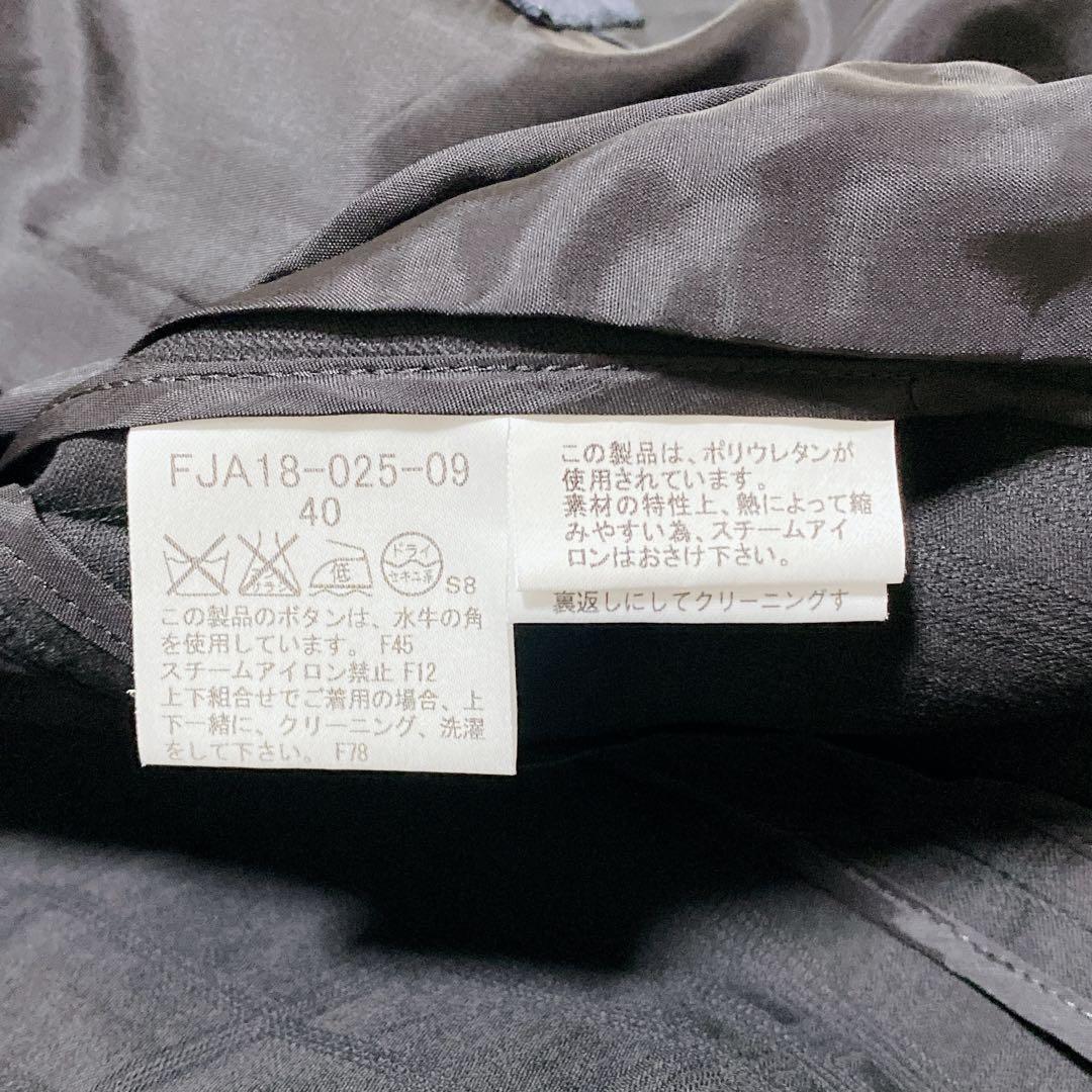 セットアップ チェック