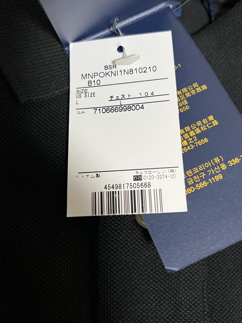 新品未使用 POLO RALPH LAUREN L ポロシャツ コットン 黒