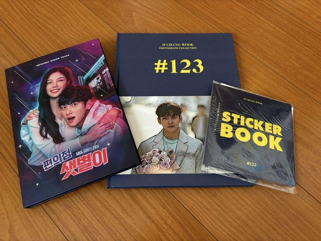 チチャンウク写真集 #123、コンビニのセッピョルOSTセット