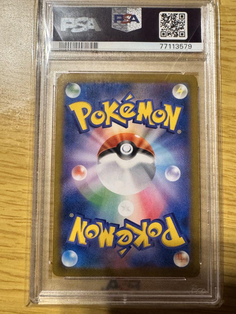 K*n様 PSA10！！ブースターCHR PSA10