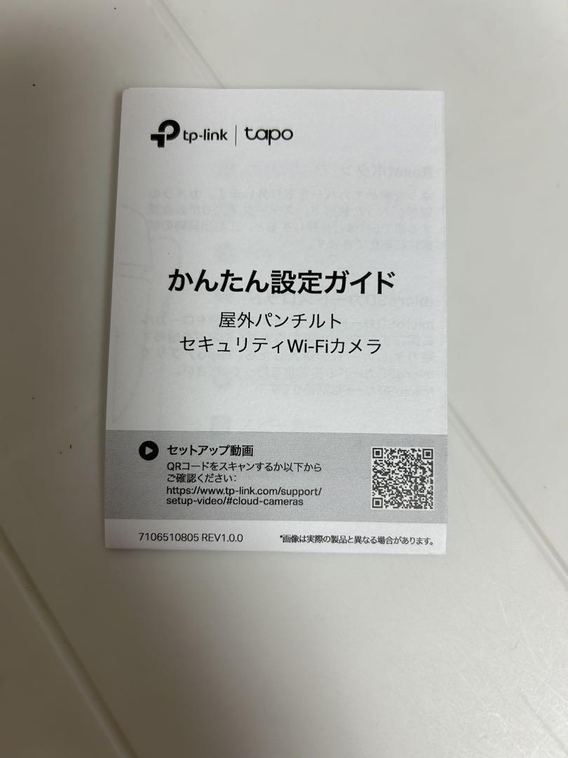 tapo 1080p フルHD 防犯カメラ