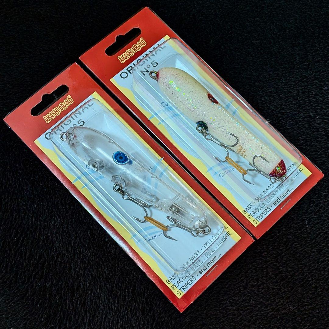 オリジナルNo5◆アカシブランド◆２個セット