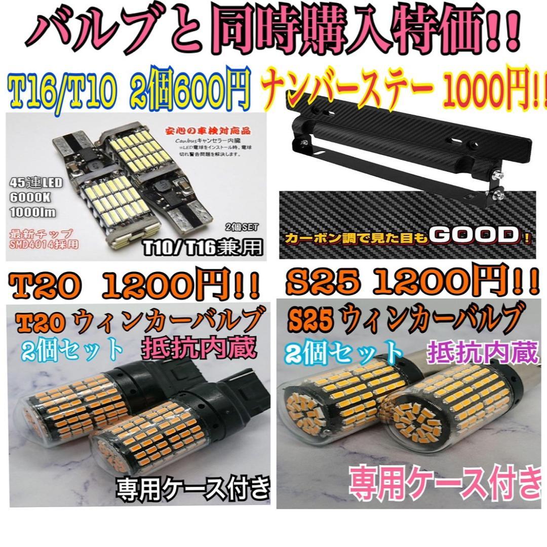 新品‼爆光殺人的高速パッシング 22000lmのLEDバルブ形状HB3 新品‼爆光殺人的高速パッシング 22000lmのLEDバルブ形状HB3