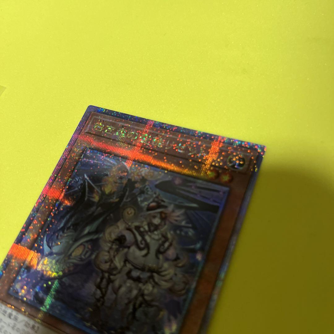 遊戯王 白き森の聖徒リゼット 25th クォーター