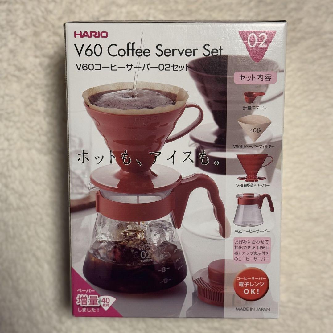 【HARIO】V60 コーヒーサーバー02セット