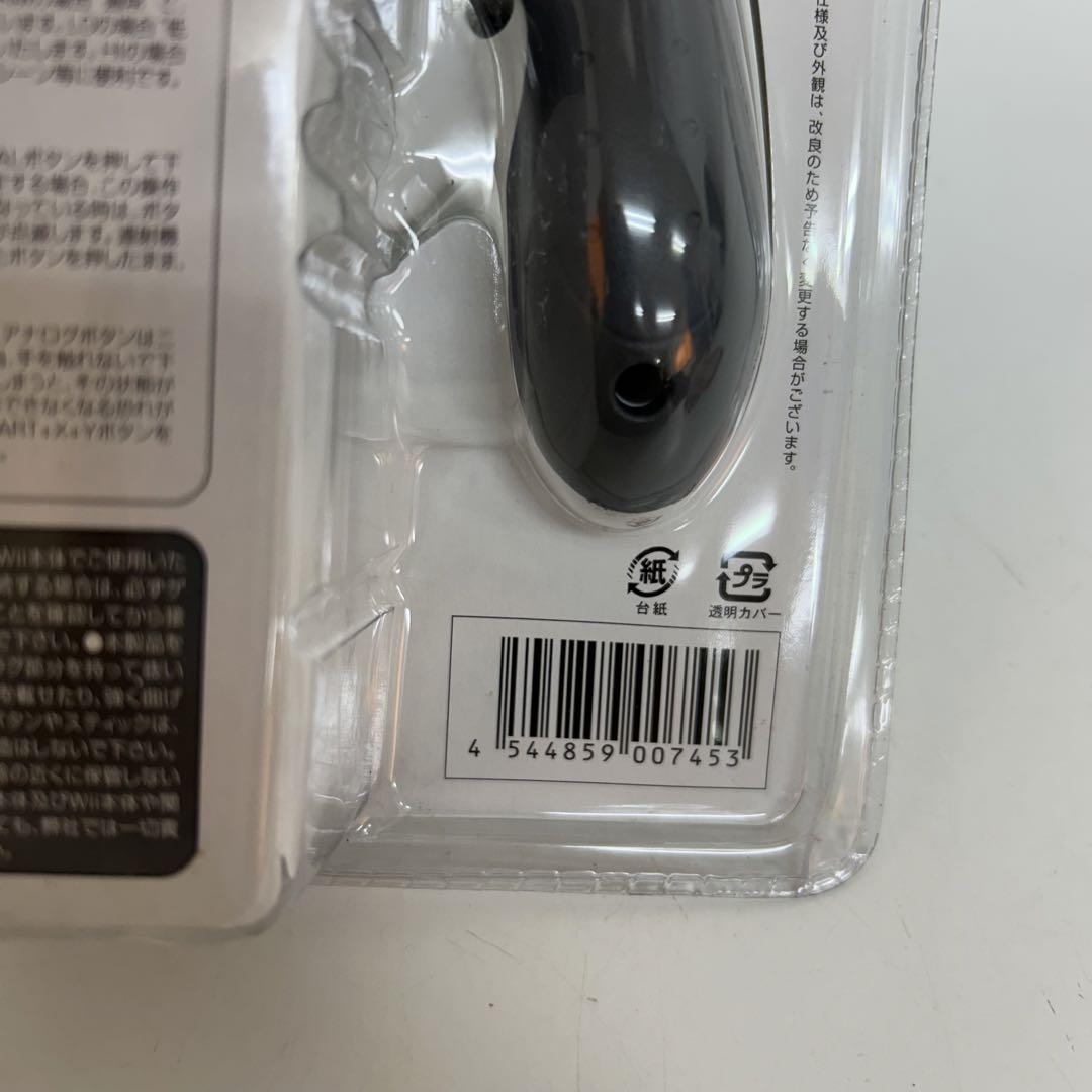 g40-31 サイバーガジェット 連射機能付き コントローラー GC用　未使用