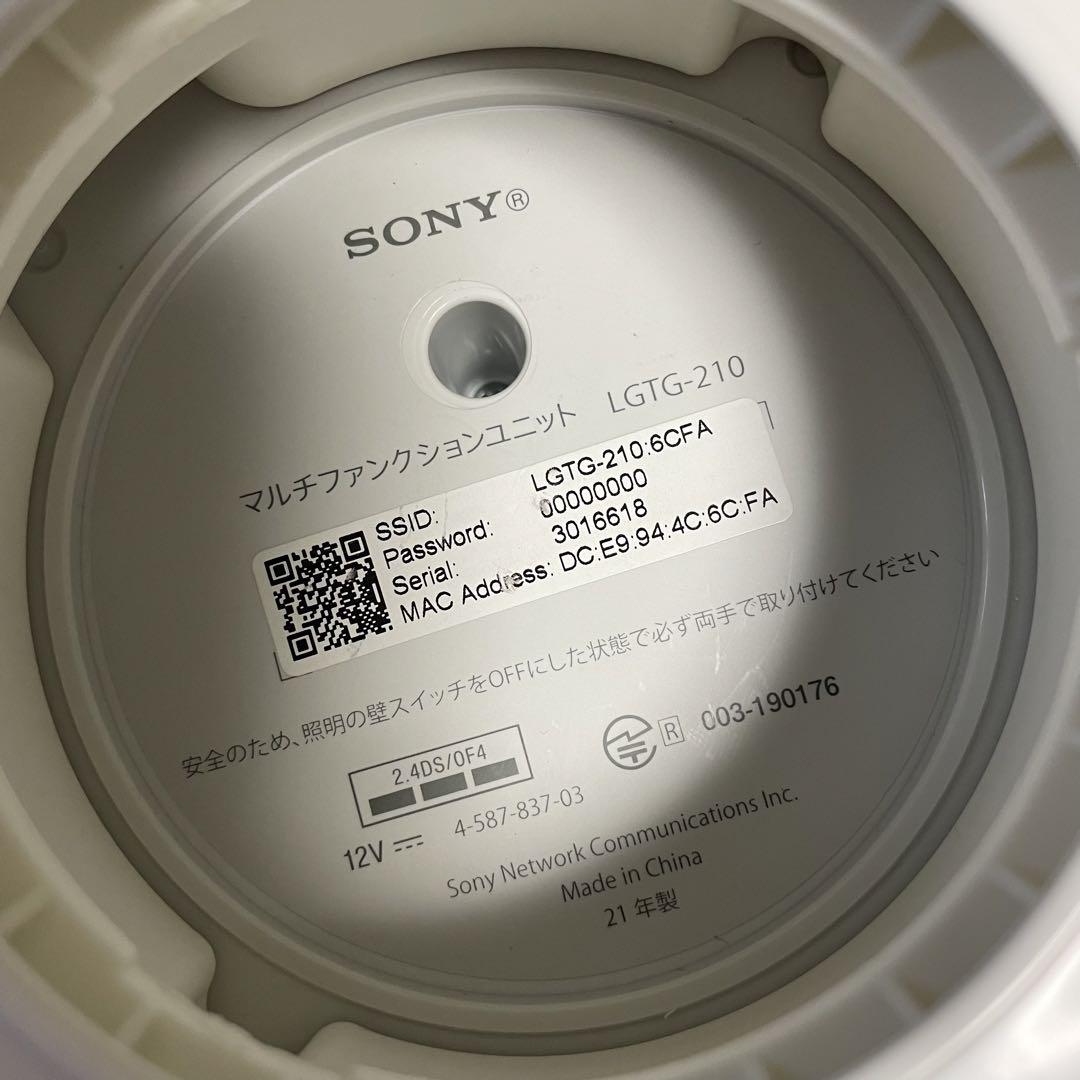 送料無料】SONY ソニー マルチファンクションライト2 ライト・照明